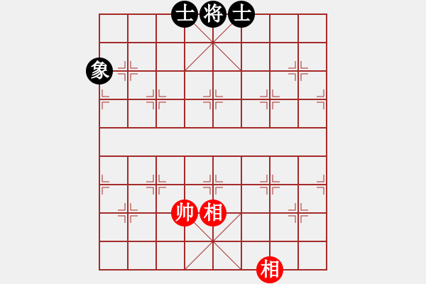 象棋棋譜圖片：絕殺(9星)-和-正在想走啥(9星) - 步數(shù)：260 