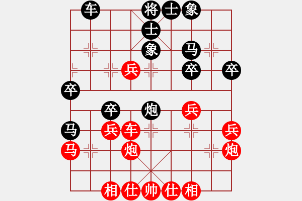 象棋棋譜圖片：絕殺(9星)-和-正在想走啥(9星) - 步數(shù)：40 