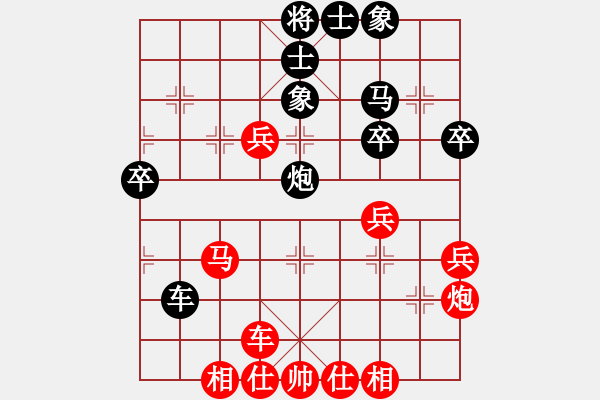 象棋棋譜圖片：絕殺(9星)-和-正在想走啥(9星) - 步數(shù)：50 