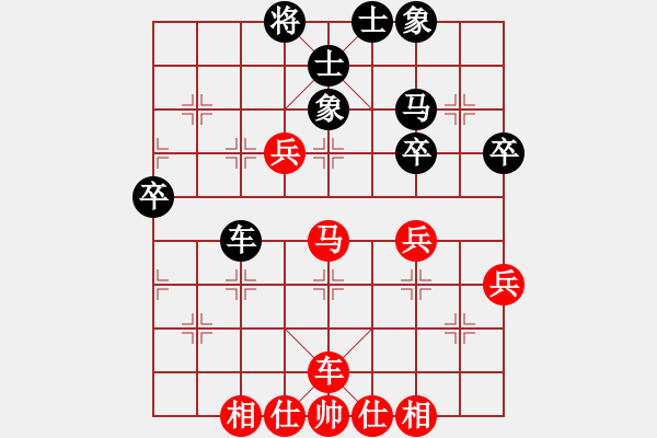 象棋棋譜圖片：絕殺(9星)-和-正在想走啥(9星) - 步數(shù)：60 