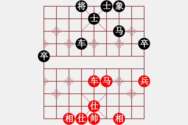 象棋棋譜圖片：絕殺(9星)-和-正在想走啥(9星) - 步數(shù)：70 