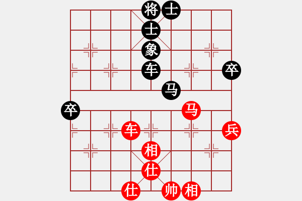 象棋棋譜圖片：絕殺(9星)-和-正在想走啥(9星) - 步數(shù)：80 