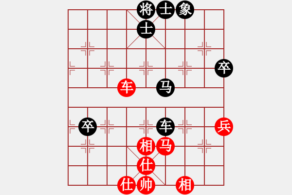 象棋棋譜圖片：絕殺(9星)-和-正在想走啥(9星) - 步數(shù)：90 