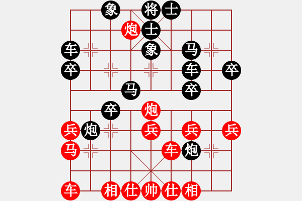 象棋棋譜圖片：高銘鍵 先負 吳亞利 - 步數(shù)：40 