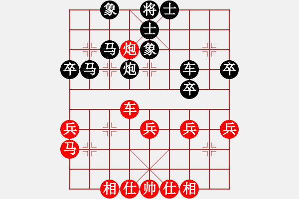 象棋棋譜圖片：高銘鍵 先負 吳亞利 - 步數(shù)：60 