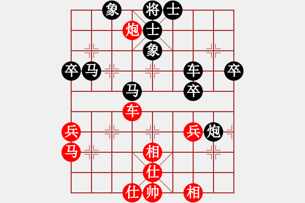 象棋棋譜圖片：高銘鍵 先負 吳亞利 - 步數(shù)：71 