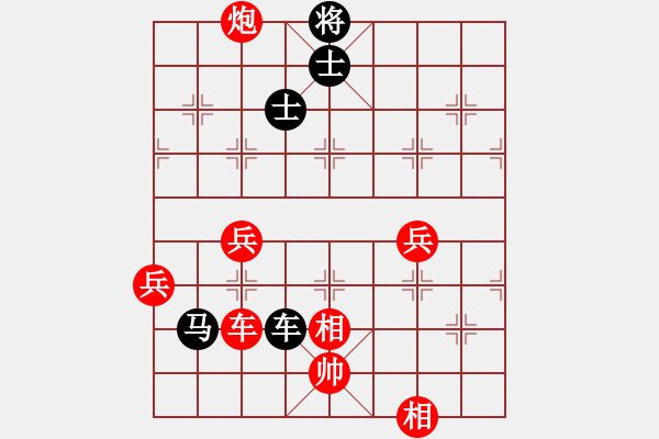 象棋棋譜圖片：仙人指路對(duì)中炮【1】 - 步數(shù)：105 