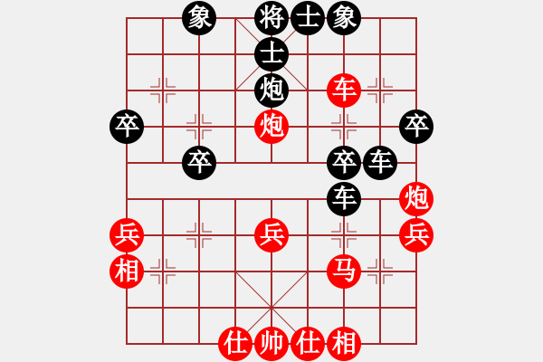 象棋棋譜圖片：長(zhǎng)嘯[1056198676] -VS- 滴水穿石佛[423375394] - 步數(shù)：40 