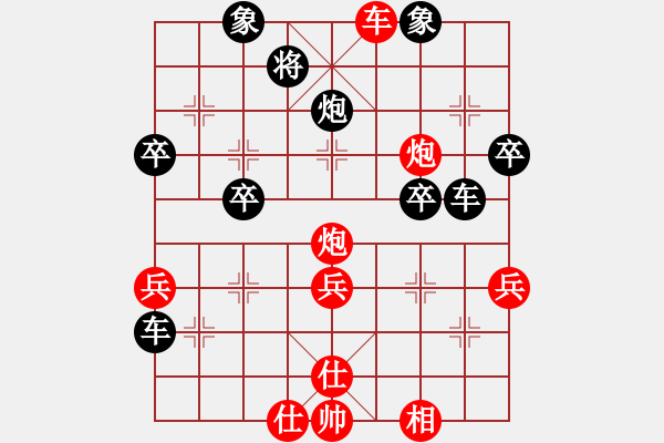 象棋棋譜圖片：長(zhǎng)嘯[1056198676] -VS- 滴水穿石佛[423375394] - 步數(shù)：50 