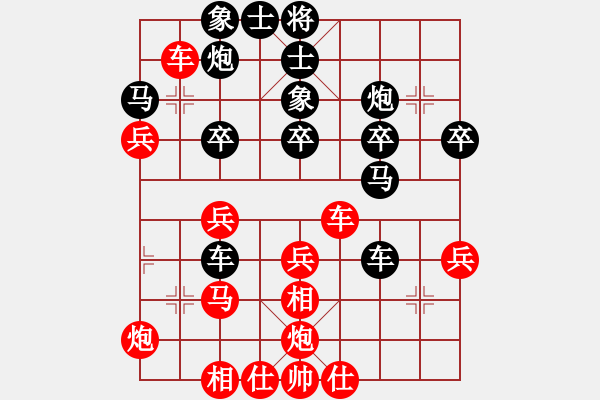 象棋棋譜圖片：春花秋月(月將)-負(fù)-糖果傳奇(3段) - 步數(shù)：40 