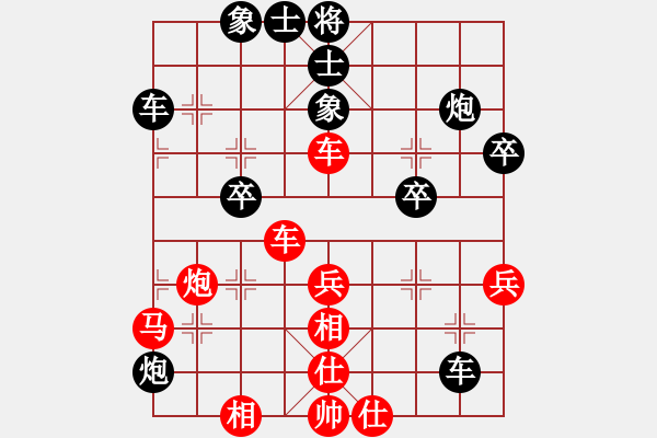 象棋棋譜圖片：春花秋月(月將)-負(fù)-糖果傳奇(3段) - 步數(shù)：70 