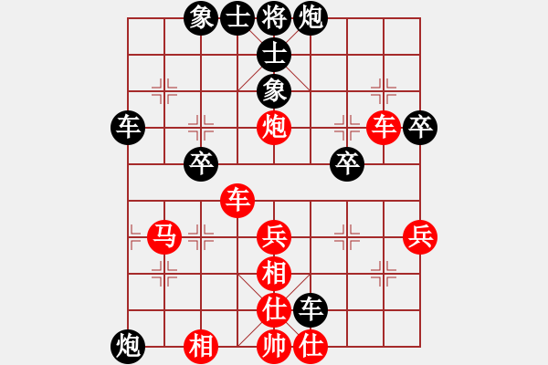 象棋棋譜圖片：春花秋月(月將)-負(fù)-糖果傳奇(3段) - 步數(shù)：80 