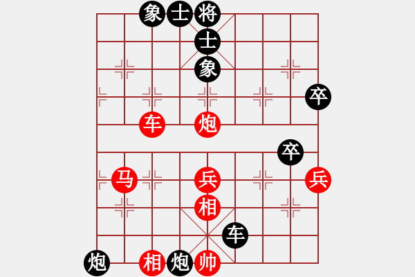 象棋棋譜圖片：春花秋月(月將)-負(fù)-糖果傳奇(3段) - 步數(shù)：90 