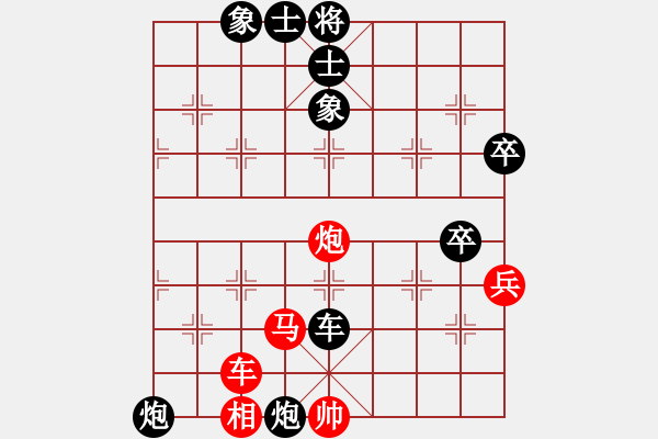 象棋棋譜圖片：春花秋月(月將)-負(fù)-糖果傳奇(3段) - 步數(shù)：96 