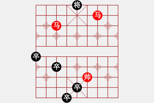 象棋棋譜圖片：第516局 逐鹿中原 - 步數(shù)：17 