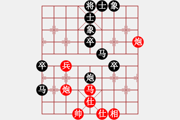 象棋棋譜圖片：甘德彬 先負(fù) 孫勇征 - 步數(shù)：60 