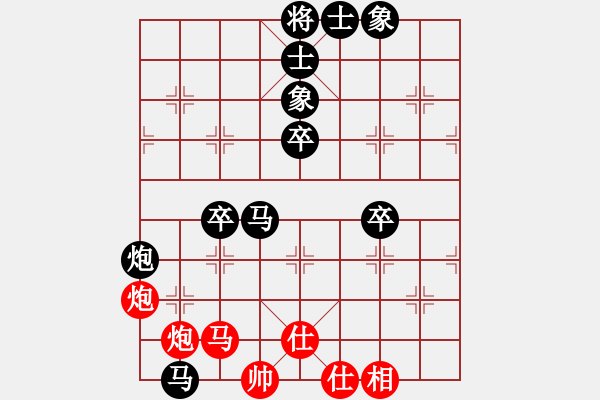 象棋棋譜圖片：甘德彬 先負(fù) 孫勇征 - 步數(shù)：70 