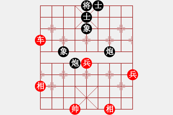 象棋棋譜圖片：電工機(jī)械(日帥)-勝-現(xiàn)代棋王(無上)中炮七路馬對(duì)屏風(fēng)馬 紅左馬盤河 - 步數(shù)：100 