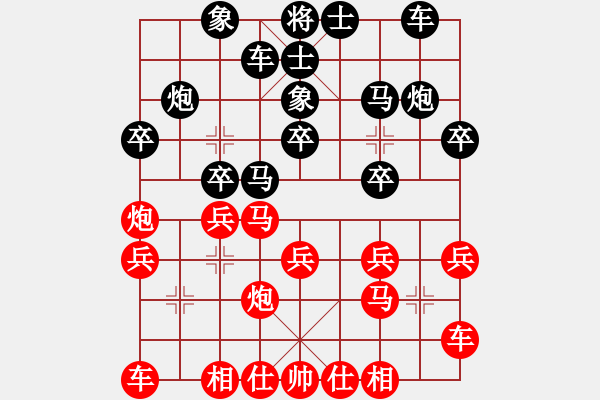 象棋棋譜圖片：電工機(jī)械(日帥)-勝-現(xiàn)代棋王(無上)中炮七路馬對(duì)屏風(fēng)馬 紅左馬盤河 - 步數(shù)：20 