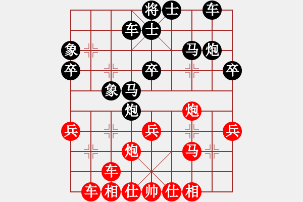 象棋棋譜圖片：電工機(jī)械(日帥)-勝-現(xiàn)代棋王(無上)中炮七路馬對(duì)屏風(fēng)馬 紅左馬盤河 - 步數(shù)：30 