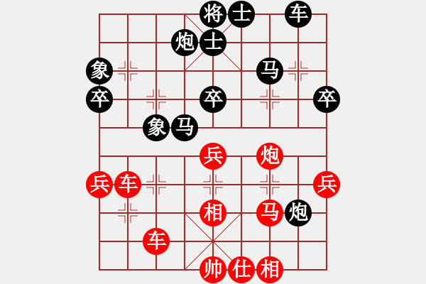 象棋棋譜圖片：電工機(jī)械(日帥)-勝-現(xiàn)代棋王(無上)中炮七路馬對(duì)屏風(fēng)馬 紅左馬盤河 - 步數(shù)：40 