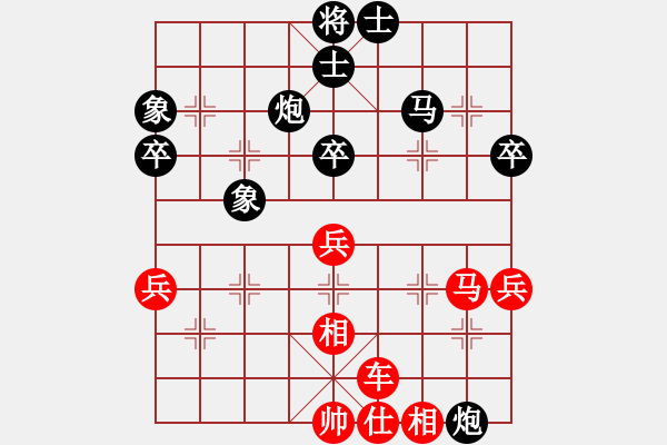 象棋棋譜圖片：電工機(jī)械(日帥)-勝-現(xiàn)代棋王(無上)中炮七路馬對(duì)屏風(fēng)馬 紅左馬盤河 - 步數(shù)：50 