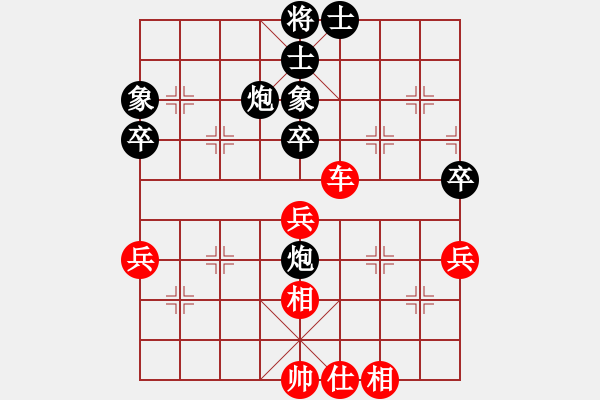 象棋棋譜圖片：電工機(jī)械(日帥)-勝-現(xiàn)代棋王(無上)中炮七路馬對(duì)屏風(fēng)馬 紅左馬盤河 - 步數(shù)：60 