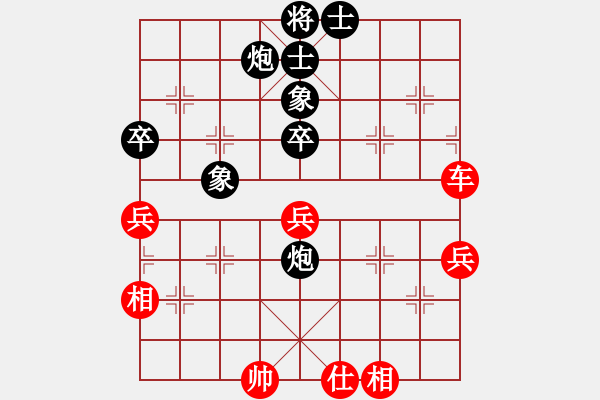 象棋棋譜圖片：電工機(jī)械(日帥)-勝-現(xiàn)代棋王(無上)中炮七路馬對(duì)屏風(fēng)馬 紅左馬盤河 - 步數(shù)：70 