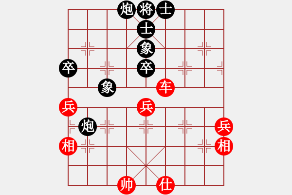 象棋棋譜圖片：電工機(jī)械(日帥)-勝-現(xiàn)代棋王(無上)中炮七路馬對(duì)屏風(fēng)馬 紅左馬盤河 - 步數(shù)：80 