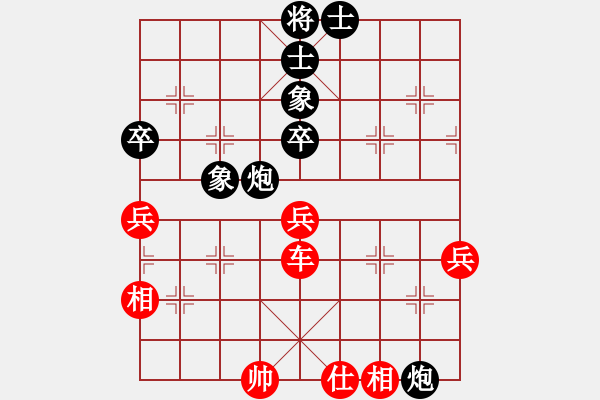 象棋棋譜圖片：電工機(jī)械(日帥)-勝-現(xiàn)代棋王(無上)中炮七路馬對(duì)屏風(fēng)馬 紅左馬盤河 - 步數(shù)：90 