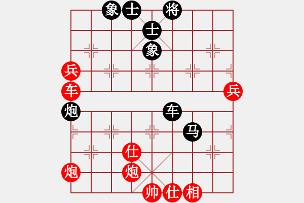 象棋棋譜圖片：至尊旋風(fēng)庫(kù) - 步數(shù)：110 