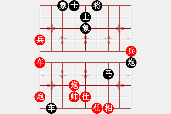 象棋棋譜圖片：至尊旋風(fēng)庫(kù) - 步數(shù)：120 