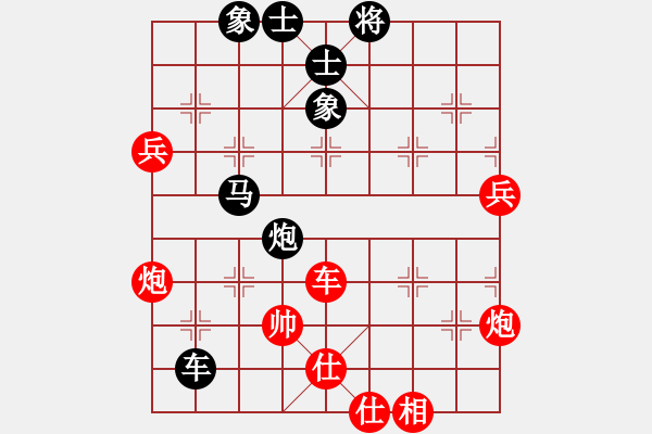 象棋棋譜圖片：至尊旋風(fēng)庫(kù) - 步數(shù)：130 