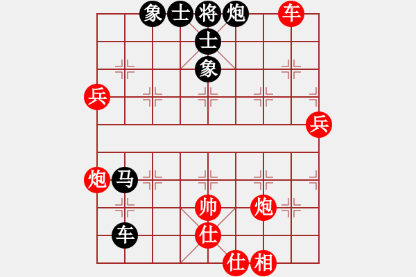 象棋棋譜圖片：至尊旋風(fēng)庫(kù) - 步數(shù)：140 