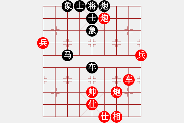 象棋棋譜圖片：至尊旋風(fēng)庫(kù) - 步數(shù)：150 