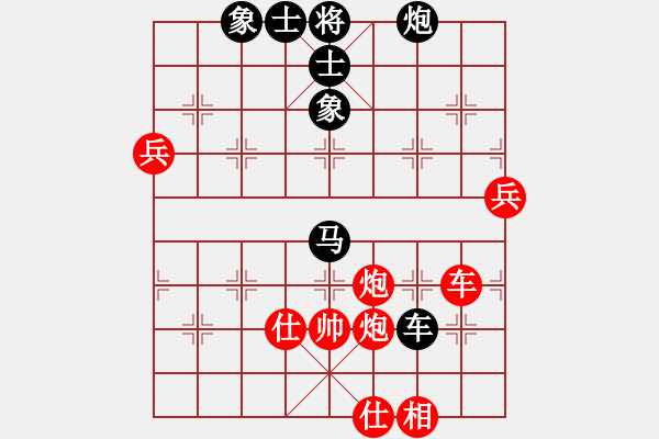 象棋棋譜圖片：至尊旋風(fēng)庫(kù) - 步數(shù)：160 