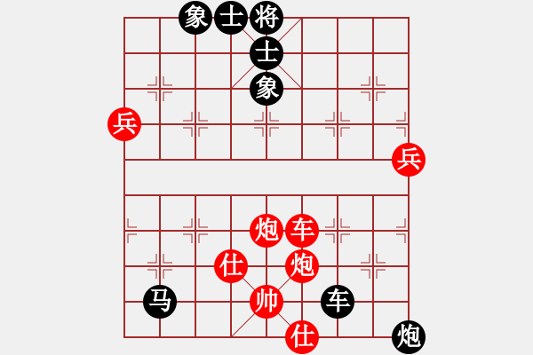 象棋棋譜圖片：至尊旋風(fēng)庫(kù) - 步數(shù)：170 