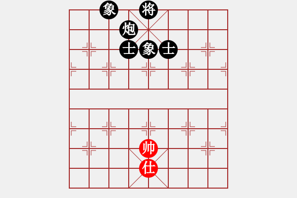 象棋棋譜圖片：至尊旋風(fēng)庫(kù) - 步數(shù)：230 