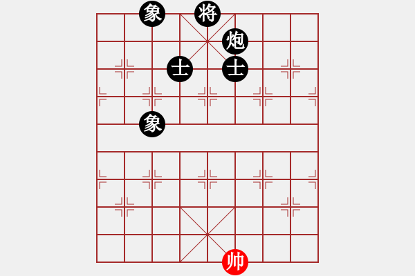 象棋棋譜圖片：至尊旋風(fēng)庫(kù) - 步數(shù)：256 