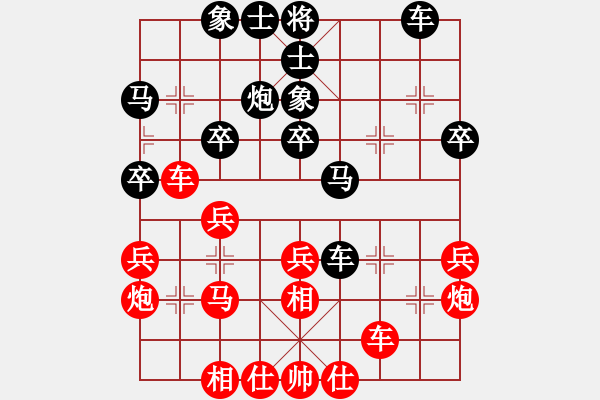 象棋棋譜圖片：至尊旋風(fēng)庫(kù) - 步數(shù)：30 