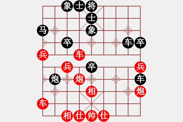 象棋棋譜圖片：至尊旋風(fēng)庫(kù) - 步數(shù)：50 