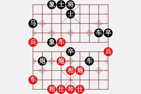 象棋棋譜圖片：至尊旋風(fēng)庫(kù) - 步數(shù)：60 