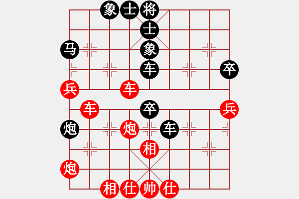 象棋棋譜圖片：至尊旋風(fēng)庫(kù) - 步數(shù)：70 