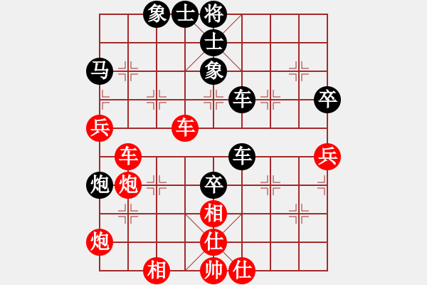 象棋棋譜圖片：至尊旋風(fēng)庫(kù) - 步數(shù)：80 