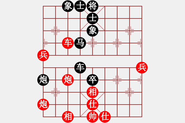 象棋棋譜圖片：至尊旋風(fēng)庫(kù) - 步數(shù)：90 