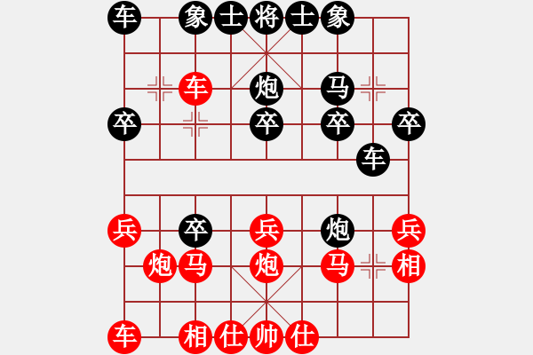 象棋棋譜圖片：20140618爪機(jī)對(duì)戰(zhàn)【贏得漂亮】 - 步數(shù)：20 