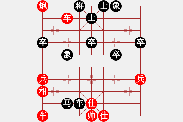 象棋棋譜圖片：20140618爪機(jī)對(duì)戰(zhàn)【贏得漂亮】 - 步數(shù)：70 