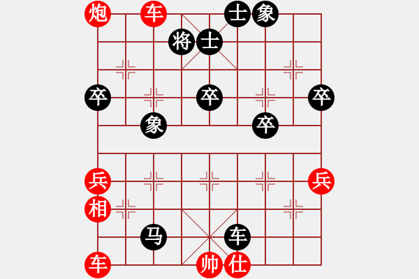 象棋棋譜圖片：20140618爪機(jī)對(duì)戰(zhàn)【贏得漂亮】 - 步數(shù)：78 