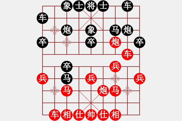 象棋棋谱图片：徐国伟 先和 季峰立 - 步数：20 