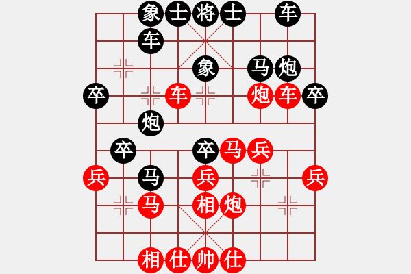 象棋棋谱图片：徐国伟 先和 季峰立 - 步数：30 